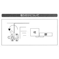 和気産業 締付打掛 特大 VC-085 1セット(6個)（直送品）