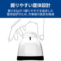 有線ハンディスキャナ 1次元 モバイルコード対応 USB 抗菌 UF1C42AMD C-42 オプトエレクトロニクス 1個