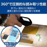 ハンディターミナル Bluetooth 無線LAN搭載 XF10PH5000 OPH-5000i オプトエレクトロニクス 1個（直送品）