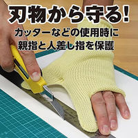 福徳産業 ハイパーレスキュー2本指プロテクター 厚手 1枚入 #248-L 1セット(25枚)（直送品）