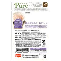 コンボ ピュア キャット パウチ まぐろ・国産合わせだし入り 無添加 国産 30g 1セット（1個×6）キャットフード