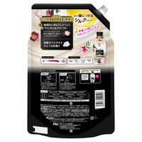 (在庫処分セール)レノアハピネス 夢ふわタッチ ヴェルベットブロッサム＆フローラル 詰め替え 超メガ特大 1620mL 1セット（4個） 柔軟剤 P＆G【旧品】