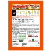 【園芸用品】 フマキラー カダン 除草王 オールキラー 粒剤 7kg 1セット（2袋） 【除草剤】