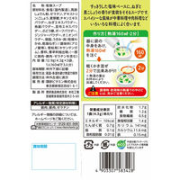 わかめスープスパイシーねぎ塩スープ（3食入）1セット（1個×3） 理研ビタミン