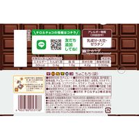 チョコレート 個包装 お配り菓子 ちょこもち　5個入 1セット（1袋×10）