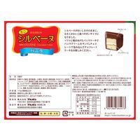 チョコレート菓子 食べきりサイズ ミニシルベーヌ　バニラ 113g 1セット（1個×3）