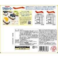 チョコレート菓子 食べきりサイズ アルフォート 147g 1セット（1個×3）