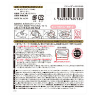 ビタット 抗菌 ウェットシートのフタ ミラー付 ミニサイズ ライトピンク 1セット（1個×4）ビタットジャパン