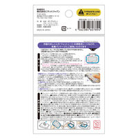 妖怪の私物 抗菌 ウェットシートのフタ ワンプッシュ ホワイト＆ブラック 1セット（1個×4）ビタットジャパン