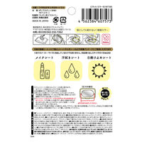 ビタット 抗菌 ウェットシートのフタ ミラー付 ミニサイズ ホワイト 1セット（1個×4）ビタットジャパン