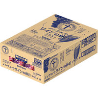 ノンアルコール類 ワイン ノンアルでワインの休日 プラス 赤 缶 350ml 1ケース（24本）