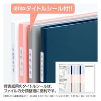 セキセイ セパルクリヤーファィルA4-S 40ポケットペールピンク SEL-2824-27 1冊