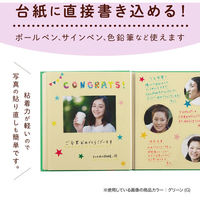 セキセイ ライトフリーアルバム<フレーム>M ピンク XP-5508-21 1冊