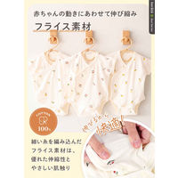 【kerata/ケラッタ】 肌着 ロンパース半袖 70cm 2枚セット レモン×洋ナシ