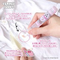 エポックケミカル シミトリ36/エスターバニー/RIBBON BUNNY 無香料 1265-0480 1セット(1本×5)