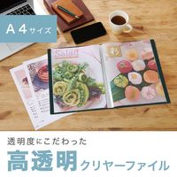 セキセイ クリヤーファイル 高透明 A4 20P 黒台紙入り ブラック KP-5522-60 1冊
