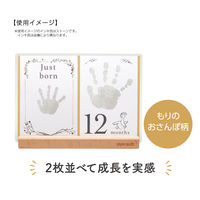 シヤチハタ 月齢おててカードキット もりのおさんぽ柄 ストーン HPSC-M/H-SGR 1個 誕生日 記念 お祝い ギフト
