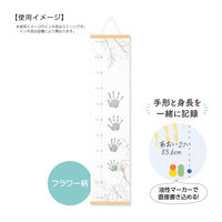 シヤチハタ 手形身長計 フラワー柄 ローズ HPSS-F/H-RP 1個 記念 記録 ギフト 誕生日 出産祝い