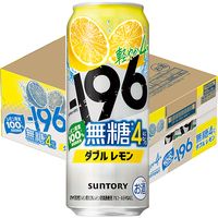 チューハイ -196 無糖 ＜ダブルレモン＞ 4％ 缶 500ml 2ケース（48本）