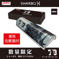 ゼブラ シャーボXST3 限定ゴジラ2024 シルバー リフィルセット 多機能ペン SB14-GZ24-AS-S 1セット