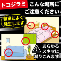 プロ用トコジラミ駆除剤 コックローチＭＥ 450mL  ダンヘルスケア【第2類医薬品】