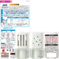 消臭元 エアブリーズ Airbreeze ヴァーベナシャワー お部屋 トイレ用 本体 59mL 1個 小林製薬