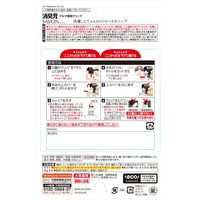 クルマの消臭元 SAVONクリップ フローラル 6mL 1セット（1パック（2個入）×3） 小林製薬