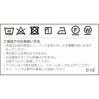 川島織物セルコン リエンツ レースカーテン 1000×1980mm ライトグレー DC1066S_69LGR 1枚（直送品）