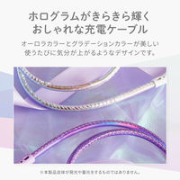 オウルテック グラデーションカラー 急速充電2.4A/データ転送 Lightningケーブル OWL-CBAUAL10-GD 1個