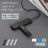 オウルテック USB3.2 Type-A×4 Type-C USBハブ ローズゴールド OWL-UCHU3A4-RG 1個