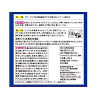 つやピカフローリングクリーナー 400mL 1セット（1本×3） リンレイ