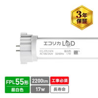 エコリカ FPLコンパクトLED 55形 昼白色 5000K 2200lm 工事必須タイプ ECL-FPL55FN 1個