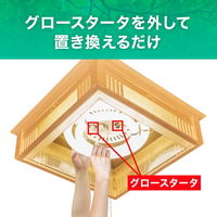 エコリカ 丸形LED 40形 昼光色 6500K 2300lm Ra83 工事不要 ECL-FCL40YD 1個