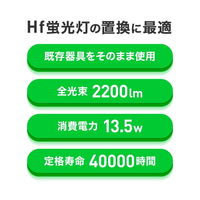 エコリカ 直管形LED 40形 昼白色 5000K 2200lm Ra83 工事必須タイプ ECL-LD4EHN 1本