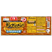 ご当地熱愛麺 元祖ニュータンタンメン本舗監修タンタンメン 1セット（1個×3） サンヨー食品