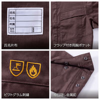 村上被服 難燃シャツ 5L カーキ 4407 1着（直送品）
