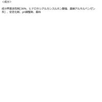 Curel（キュレル） 衣料用洗剤 420g 花王