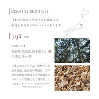 フレーバーライフ社 ハーブバスソルト jiju(ジジュウ) 3573 1包