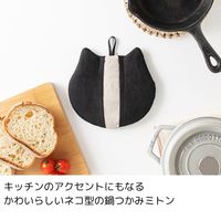 エヌ・エレファント ＆NE どうぶつミトン ねこ クロ 1個