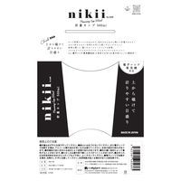 エヌ・エレファント ＆NE nikii 計量カップ 500ml 1個