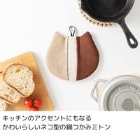 エヌ・エレファント ＆NE どうぶつミトン ねこ ミケ 1個