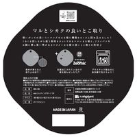 エヌ・エレファント ＆NE nikii カッティングボード 3P ブラウン・テラコッタ・ベージュ 1個