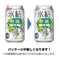 チューハイ キリン 氷結 無糖 ウメ 7% 缶 350ml 6本