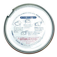 ビーンスタークすこやかM1（小缶） 1個 雪印ビーンスターク