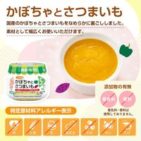 【5ヵ月頃から】キユーピーベビーフード　瓶詰かぼちゃとさつまいも（うらごし）70g　1セット（6個）離乳食