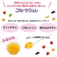 【12ヵ月頃から】キユーピーベビーデザートももとりんごのフルーツジュレ 70g　1セット（3個）離乳食