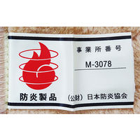 マスセット 乳幼児用安心暖か毛布・乳児用(4枚組) 50075 1組