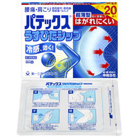 パテックス うすぴたシップ 20枚 第一三共ヘルスケア 腰痛 肩こり 筋肉疲労 筋肉痛 関節痛 ねんざ【第3類医薬品】