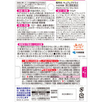 キュアレアドライ 8g 小林製薬【第2類医薬品】