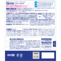 フェミニーナUP a 15g 小林製薬 尿かぶれ【第2類医薬品】